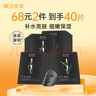 膜法世家水潤亮膚黑面膜20片玻尿酸補(bǔ)水保濕嫩膚提亮護(hù)膚品 曬單實(shí)拍圖