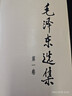 鄉土中國 鄉土重建 費孝通作品精選 精裝32開(kāi) 三聯(lián)書(shū)店出版 曬單實(shí)拍圖