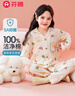 芬騰兒童睡衣女童抑菌純棉秋季卡通長(cháng)袖中大童家居服 曬單實(shí)拍圖