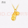周大生好事花生黃金吊墜女足金硬金掛墜生日禮物送女友0.45g 曬單實(shí)拍圖