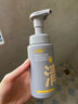 C咖雙管洗面奶80g氨基酸控油潔面乳去黑頭角質(zhì)可卸妝卸防曬男女 曬單實(shí)拍圖