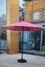 HASAYOVA戶(hù)外遮陽(yáng)傘庭院傘大太陽(yáng)鋁合金中柱傘室外遮陽(yáng)廣告釣魚(yú)商用擺攤傘 【單頂鐵桿+底座】酒紅 升級手搖把手 2.7m 曬單實(shí)拍圖