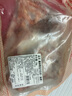 恒都 澳洲原切羊排 2斤/袋 冷凍 進(jìn)口羊肉 燒烤食材 煎烤燉煮 曬單實(shí)拍圖
