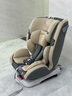 貝倍適（BAYBETSS）兒童安全座椅汽車用0-4-12歲寶寶360度旋轉(zhuǎn)嬰兒車載坐椅ISOFIX 米灰色【遮陽棚+上拉帶+側(cè)保護】 曬單實拍圖