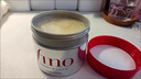 FINO芬濃發(fā)膜護發(fā)素紅寶瓶230g*2濃厚發(fā)膜保濕柔順受損修護丁禹兮同款 曬單實(shí)拍圖