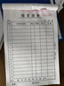 晨芳32K無(wú)碳復寫(xiě)二聯(lián)/三聯(lián)銷(xiāo)貨清單銷(xiāo)售單據付款憑證憑據 3222【單欄】二聯(lián)銷(xiāo)貨清單100本 曬單實(shí)拍圖