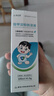 [謐爾康]羧甲淀粉鈉溶液 100ml:45g 3瓶裝 26年3月過(guò)期 曬單實(shí)拍圖
