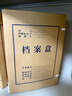 得力(deli)10只60mm純漿337g牛皮紙文件盒 檔案盒 加厚資料盒財務(wù)憑證文件盒 考試收納 5625 曬單實(shí)拍圖