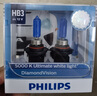 飛利浦（PHILIPS）藍(lán)鉆之光H7升級型汽車燈泡鹵素?zé)?支裝 色溫5000K 曬單實(shí)拍圖