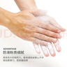 TAAN泰昂輕質(zhì)防滑粉健身羽毛球籃球攀巖單杠體操鎂粉2L大桶裝C609 曬單實拍圖