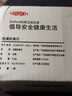 杜邦（DUPONT）防臭地漏芯下水道防臭神器衛(wèi)生間地漏防臭芯下水道除臭防反味神器 曬單實(shí)拍圖