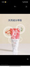 恐龍醫(yī)生（PROTEFIX）兒童牙膏1-2-3-6歲無氟溫和0添加含鈣固齒防蛀嬰兒寶寶牙膏 曬單實拍圖