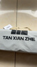 探險者（TAN XIAN ZHE）天幕帳篷露營天幕戶外8-10人露營裝備全套防曬蝶形防雨防風(fēng)遮陽棚 16㎡霜奶白銀膠天幕【6-10人】 曬單實拍圖
