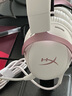 極度未知（HYPERX）颶風(fēng)2颶風(fēng)3系列電競游戲耳機(jī)頭戴式 fps吃雞耳麥降噪麥克風(fēng) 原金士頓cloud2電競耳機(jī) 颶風(fēng)3-霧光粉【DTS音效丨新品上市】 曬單實拍圖