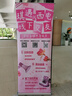 法沃思FARVOCE易拉寶立式展示架落地式海報制作廣告牌展示牌易拉架招聘設計定制 80x200【塑鋼款】易拉寶+PP海報 曬單實(shí)拍圖
