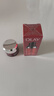 玉蘭油（OLAY）大紅瓶眼霜15ml淡化細紋提拉緊致黑眼圈護膚品女 曬單實拍圖