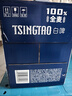 青島啤酒（TsingTao）全麥白啤 原麥汁濃度10°P  500ml*12瓶 整箱裝 中秋節送禮 曬單實(shí)拍圖