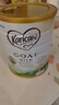 可瑞康（karicare）可瑞康嬰兒配方山羊奶粉2段(6-12個(gè)月)  雙益生元+DHA  6罐箱裝 曬單實(shí)拍圖