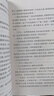 列夫·托爾斯泰中短篇小說(shuō)選（精裝 網(wǎng)格本 人文社外國文學(xué)名著(zhù)叢書(shū)） 小說(shuō) 曬單實(shí)拍圖