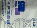 敷爾佳新款白膜4盒 敷感升級醫用透明質(zhì)酸鈉修復貼MHA-C-T 曬單實(shí)拍圖