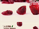 新邊界 蔓越莓干400g 蜜餞果干休閑食品零食烘焙水果干酸甜果脯 曬單實(shí)拍圖