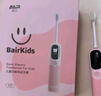 拜爾K6 兒童電動(dòng)牙刷  智能掃振全身防水 小學(xué)生女寶寶小孩軟毛護齦感應充電 3-6-12送孩子 卡洛粉 曬單實(shí)拍圖
