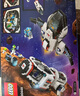樂高（LEGO）積木拼裝城市系列60446 模塊化銀河宇宙飛船男孩兒童玩具生日禮物 曬單實拍圖