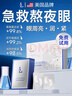 LA美國眼膜眼袋貼提拉緊致抗皺淡化黑眼圈消除女男士嚴重中老年專用 曬單實拍圖
