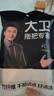 大衛平板拖把40cm桿長(cháng)133cm2布加厚P12免手洗5層刮污 曬單實(shí)拍圖