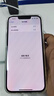 Apple/蘋果 iPhone 14 (A2884) 256GB 星光色 支持移動聯(lián)通電信5G 雙卡雙待手機 曬單實拍圖