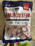 鱻謠優(yōu)級超大號小龍蝦尾無(wú)冰凈重500g 80-100只 冷凍蝦球小龍蝦尾蝦類(lèi) 曬單實(shí)拍圖