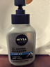 妮維雅（NIVEA）男士升級冰極控油護膚套裝(潔面+精華露)補水保濕去油生日禮實用 曬單實拍圖