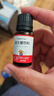 媽咪愛活性益生菌滴劑10ml 嬰幼兒可食用菌株M-16V （每5滴約40億活菌） 曬單實(shí)拍圖