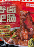 龍大美食香鹵肥腸1斤裝 ＞90%純肥腸 火鍋肥腸熟食下酒菜肥腸豬大腸生鮮 曬單實拍圖