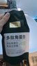 固然堂多肽角蛋白護發(fā)素250g*3 發(fā)膜改善毛躁柔順修護燙染干枯補水順滑 曬單實(shí)拍圖