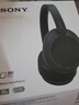 索尼（SONY）WH-CH720N頭戴式無(wú)線(xiàn)藍牙耳機 AI智能主動(dòng)降噪重低音 網(wǎng)課英語(yǔ)學(xué)習游戲電腦耳麥 黑色 曬單實(shí)拍圖