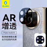 藍猩先生適用華為matex6鏡頭膜 AR增透matex6后置攝像頭鋼化玻璃膜防指紋自動(dòng)定位保護膜 曬單實(shí)拍圖