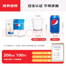 妙潔 紙杯一次性杯子 增厚商務杯 大號270ML*100只 曬單實拍圖