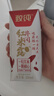 致純【200ml*10盒】井岡紅米露紅米乳植物蛋白素奶0乳糖大米敏寶 【禮盒2箱】井岡紅米露20盒 曬單實(shí)拍圖