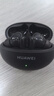 HUAWEI FreeBuds 5i 真無線入耳式降噪藍(lán)牙耳機(jī) 音樂游戲運(yùn)動(dòng)耳機(jī) 安卓蘋果手機(jī)通用 星際黑 曬單實(shí)拍圖