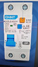 正泰NXBLE-63YH小型漏電保護(hù)斷路器緊湊型 2P C32 30mA 6kA 送導(dǎo)軌 曬單實(shí)拍圖