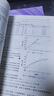 華章數學(xué)譯叢：數學(xué)建模（原書(shū)第5版） 曬單實(shí)拍圖