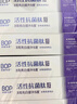 波普專研（bop）美白牙膏紫色亮白牙齒去牙漬溶漬色修 100g*2（隨機(jī)發(fā)貨） 曬單實(shí)拍圖
