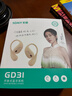 索愛(ài)（soaiy）GD31開(kāi)放式概念掛耳式藍牙耳機真無(wú)線(xiàn) 長(cháng)續航不入耳跑步音樂(lè )通話(huà)降噪蘋(píng)果華為小米手機通用 鎏金粉 曬單實(shí)拍圖