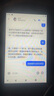 梵沐BF12 mp3/mp4無損音樂播放器 智能WIFI聯(lián)網(wǎng)封閉系統(tǒng) mp5藍牙學(xué)生專用隨身聽 聽英語 80G大內(nèi)存 曬單實拍圖