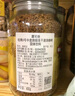 摩可納(Moccona) 荷蘭進(jìn)口 經(jīng)典5號中度烘焙凍干速溶咖啡 400g 400g 曬單實(shí)拍圖
