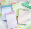 三年二班 微風(fēng)撞色拍紙本可撕高顏值b5空白ins筆記本本子a6便攜隨身軟面抄無(wú)粘性便利貼學(xué)習計劃本口袋單詞 【A6】全家福4本裝 曬單實(shí)拍圖