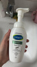 絲塔芙成毅推薦小云朵氨基酸表活泡沫洗面奶200ml 溫和潔面男女敏肌護膚 曬單實(shí)拍圖