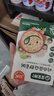 寶寶饞了嬰幼兒即食粥150g*5兒童營(yíng)養(yǎng)早餐粥米外出輔食粥嬰兒幼兒速食 曬單實(shí)拍圖