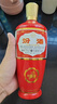 汾酒出口型炙熱紅 清香型白酒 紅玻53度500ml*6瓶非原箱發(fā)貨  曬單實(shí)拍圖